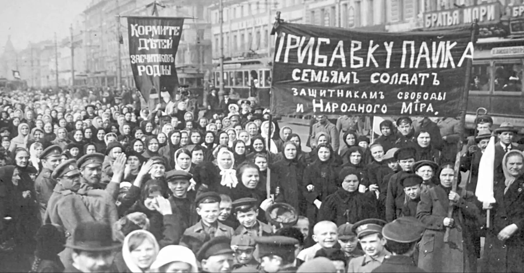 Демонстрации февраль 1917. Февральская революция в Петрограде. Февральская революция 1917 демонстрация. Февральская революция 1917 забастовки.